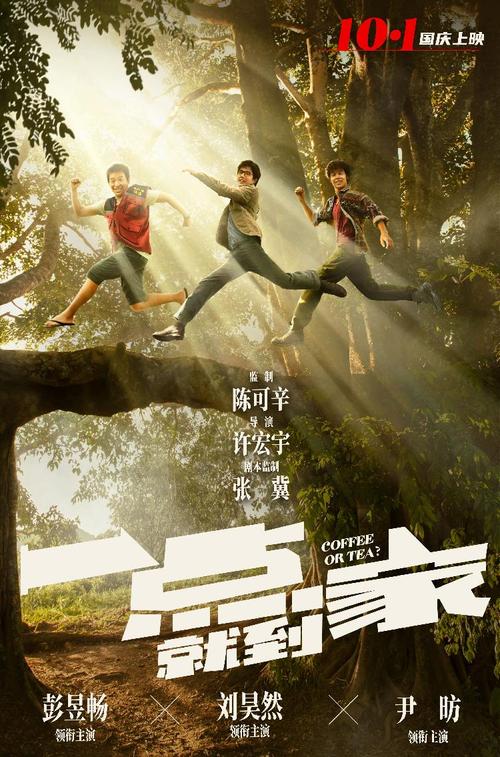 办理假斯塔福德郡大学文凭毕业证